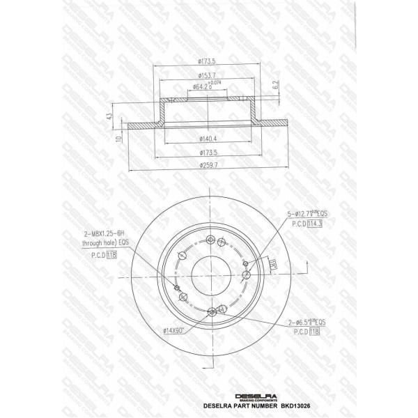 Honda Accord 2003-2008 * Brake Disc Rear